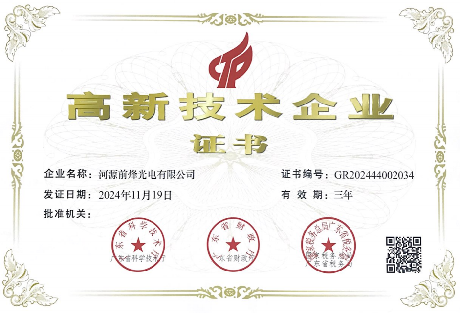 微信圖片_20250225142522.png