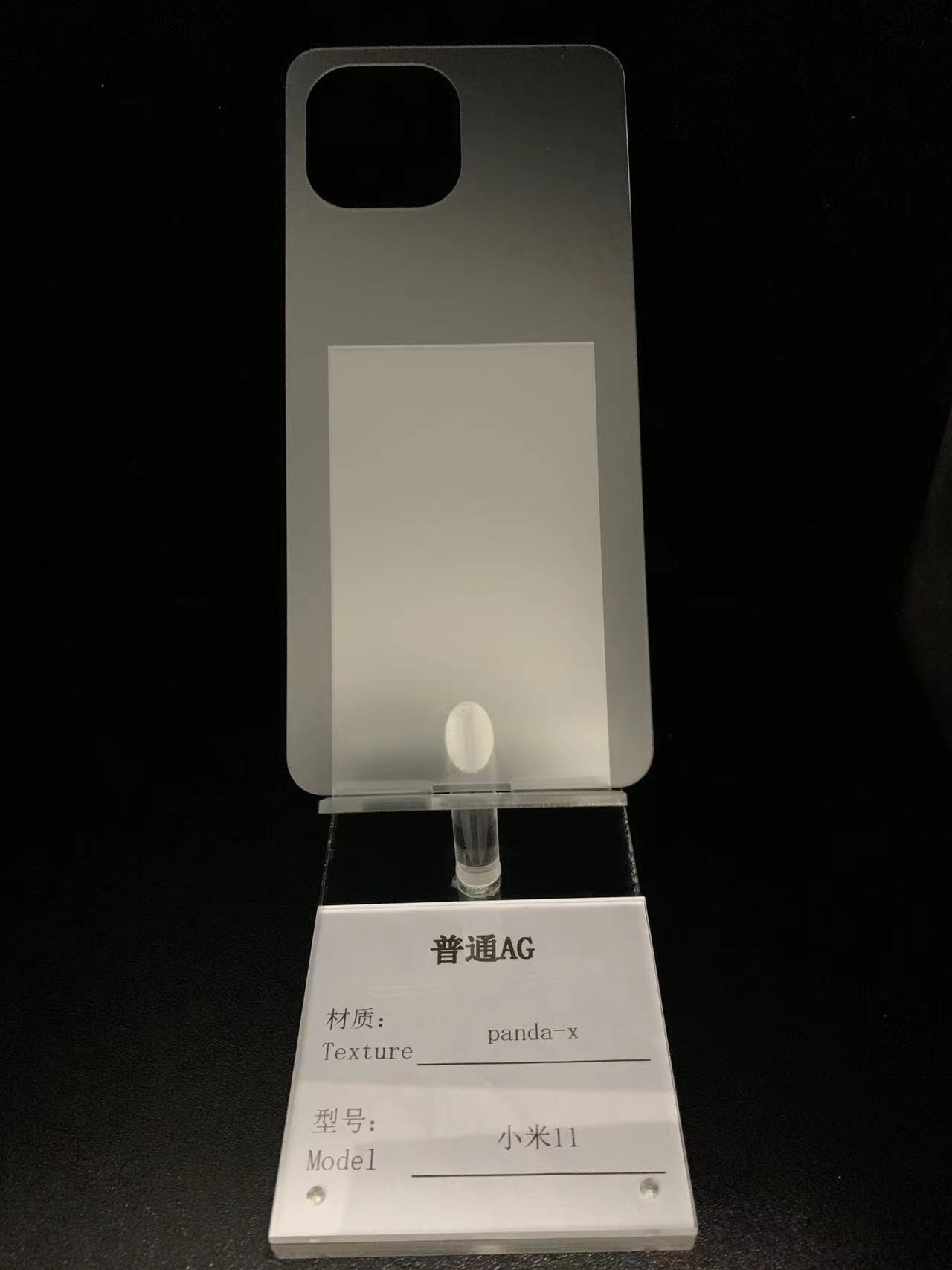 小米11
