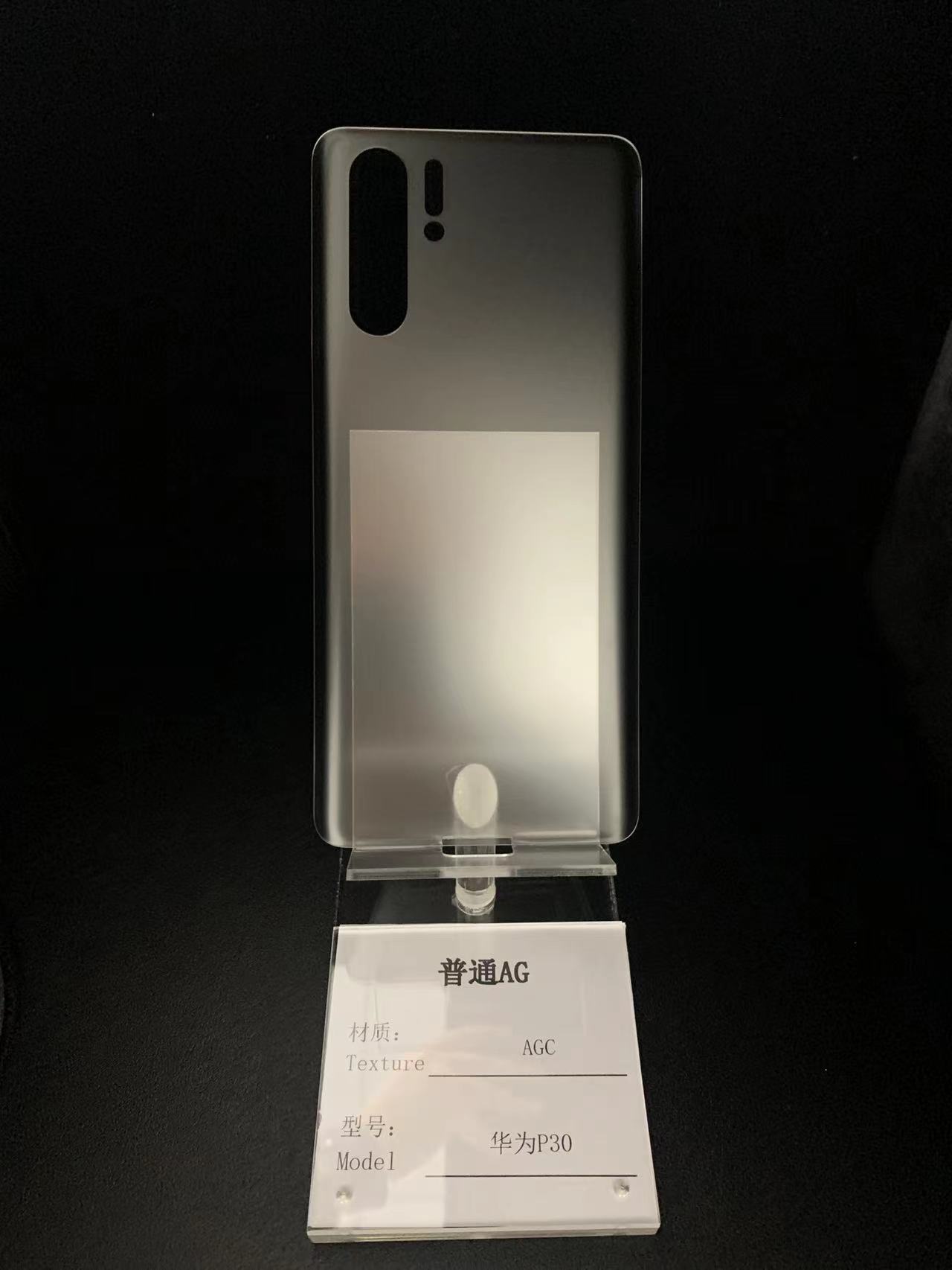 華為 P30